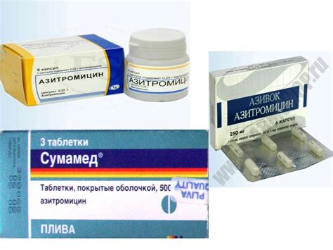 Антибиотики. Пенициллины, цефалоспорины, карбапенемы, монобактамы ...