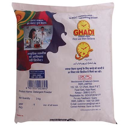 Ghadi Detergent Powder 3 kg | Basket Hunt