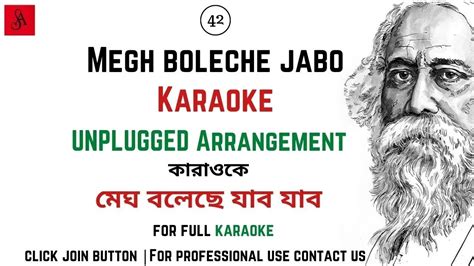 Megh boleche jabo karaoke lyric মঘ বলছ যব করওক Rabindra