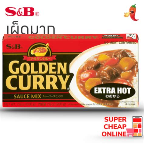 S B Golden Curry Sauce Mix Extra Hot g เครองแกงกระหรญปน เผดมาก แบบกอน