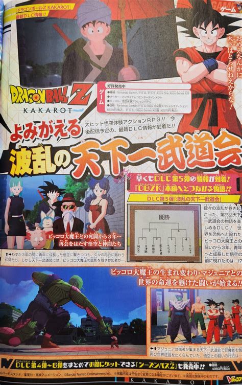 Dragon Ball Z Kakarot Le Dlc Du Me Tenkaichi Budokai Se Montre