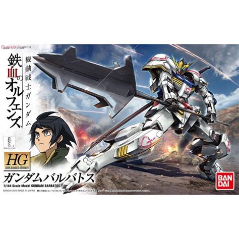 Bandai HG IBO ASW G 08 Gundam Barbatos Shopee Thailand