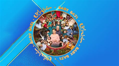 baby baji season  plex