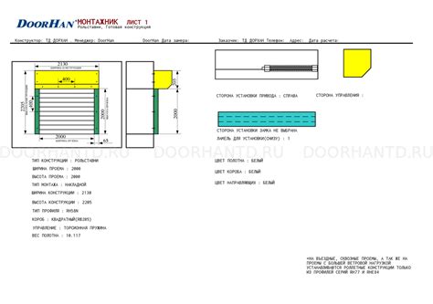 Рольставни устройство схема: Схема, конструкция, устройство рольставней ...
