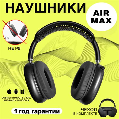 Наушники Накладные Беспроводные накладные черные - купить по доступным ...