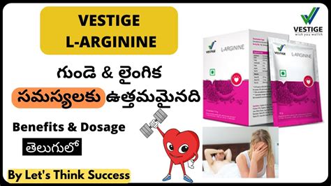 Vestige L Arginine In Telugu Vestige L Arginine Benefits Dosage