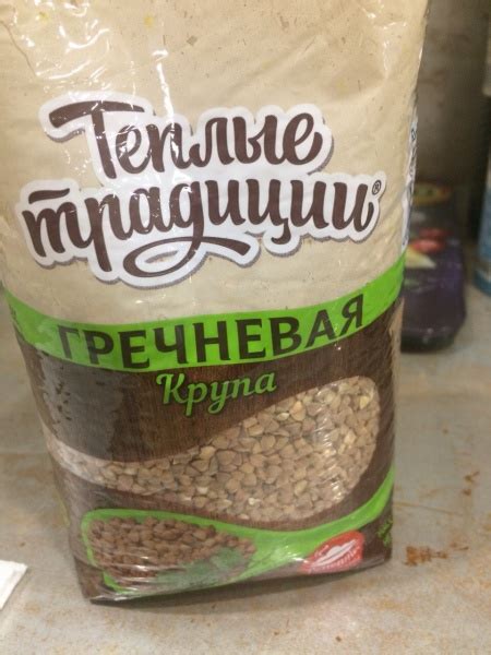 Гречневая крупа Геркулес Тёплые традиции | отзывы
