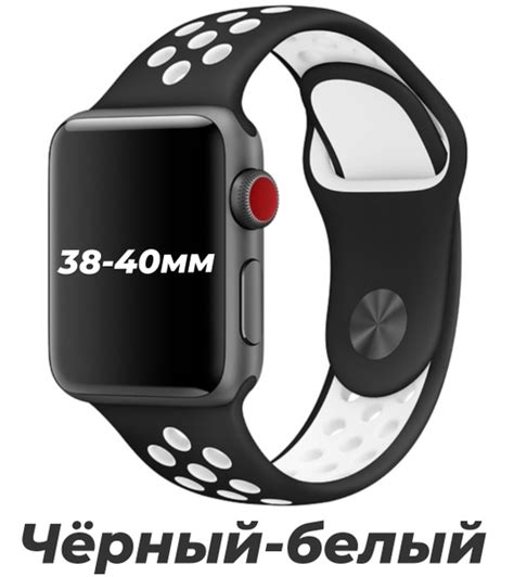 Силиконовый перфорированный ремешок для часов Apple Watch 38/40/41 мм ...