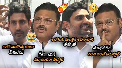 మాటకు Vs మాట Nara Lokesh Vs Ambati Rambabu War Of Words Tdp Vs