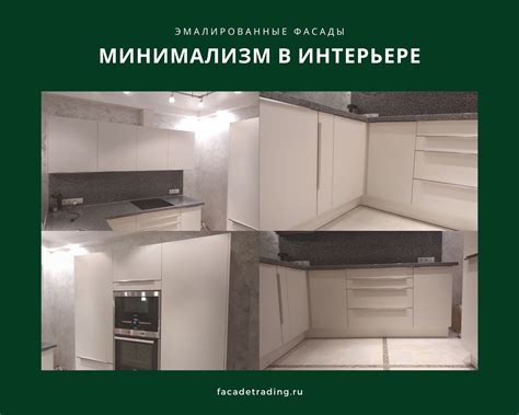 Фасады для кухни купить недорого в СПб и Москве Бесплатный замер