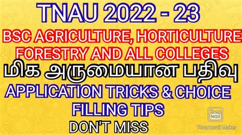 Tnau 2022 23 💯 Choice Filling Tips Cutoff Application Form Tricks Bsc Agriculture Counselling