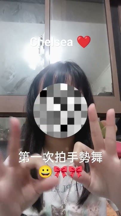 求火 流量密碼 不喜勿噴 君君 手勢舞流量失蹤😘 ️ ️ Youtube