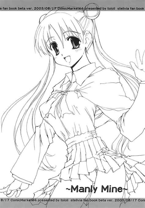 Manly Mine Nhentai Hentai Doujinshi And Manga