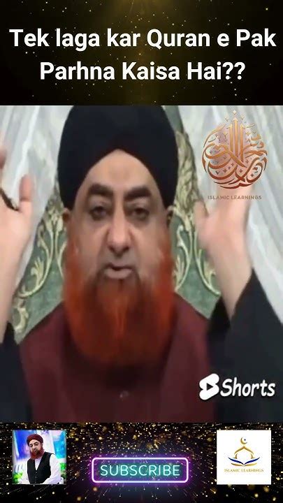 Tek Laga Kar Quran E Pak Parhna Kaisa Hai Mufti Akmal Aryqtv Shorts