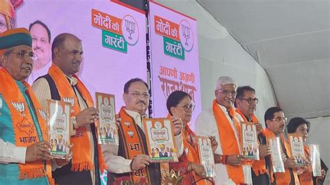 Rajasthan Election 2023 J P Nadda Released Bjp Manifesto Sankalp Patra