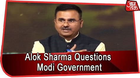 Alok Sharma Questions Bjp And Modi On Unemployment And Rafale Scam