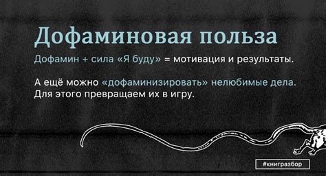 Келли Макгонигал — Сила воли