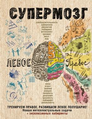 Психология, НЛП. Книги в формате fb2. Скачать бесплатно. » Страница 2