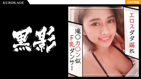 Filejoker Exclusive Kag Aisha Gachi Amateur Individual Shooting Akiba Online