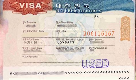 South Korea Visit Visa Fee Revised For Pakistani Nationals