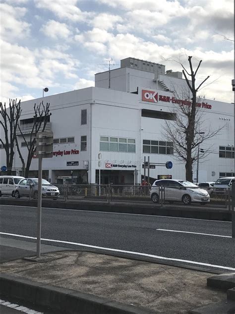 オーケー 相模原中央店（相模原市中央区中央）｜エキテン