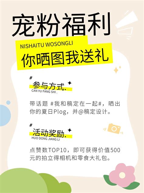 耐用的 小红书配图 翻页H5 海报设计模板 耐用的 小红书配图 翻页H5 海报模板素材 稿定设计