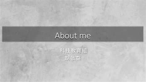 About Me Jing Yi Hu Ppt