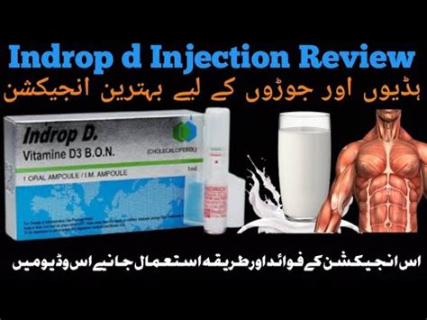 Indrop D Injection Uses Dose And Side Effects In Urdu Vitamin D Oral