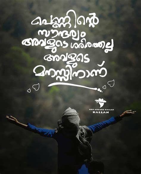 Malayalam Quote Artofit