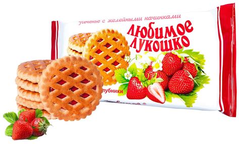 Печенье Любимое Лукошко Клубника, 205 г — купить в интернет-магазине ...