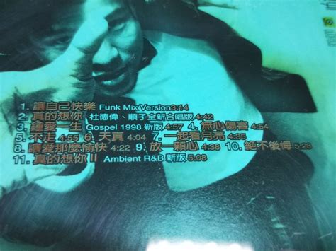 昀嫣音樂cd131 杜德偉 鍾愛1998新專輯 滾石 保存如圖 售出不退 Yahoo奇摩拍賣