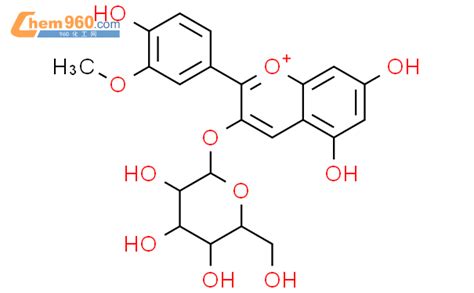 CAS No 68795 37 9 Chem960