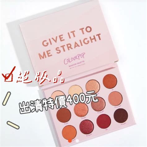 現貨 出清 全新 Colourpop 眼影盤 Yes Give She You Had 蝦皮購物