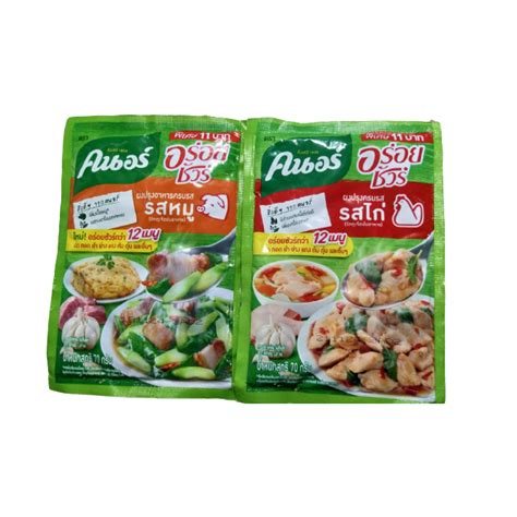 Jual BUMBU THAILAND Knorr Aroy Sure Kaldu Penyedap Rasa Masak