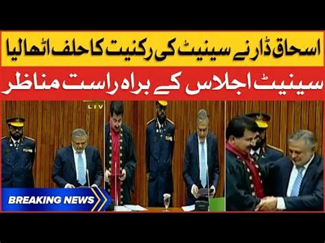 Ishaq Dar Live Oath Taking In Senate Session Breaking News Youtube