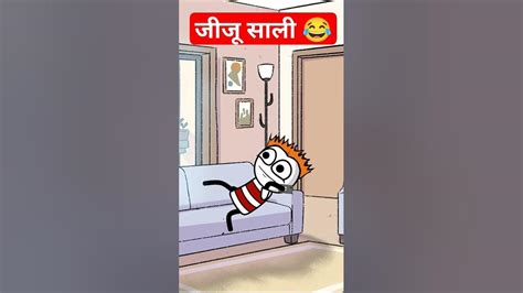 Iphone दिला दो Jiju😂🤣🤣 Funnyshorts Comedy Youtube