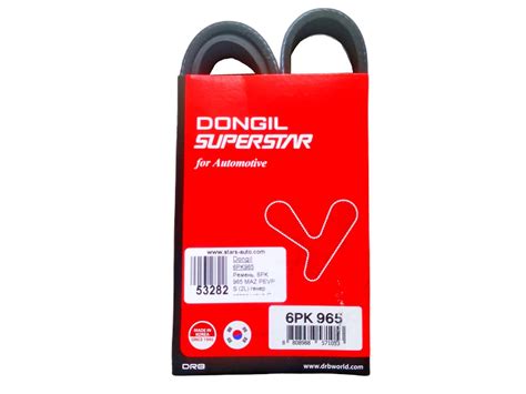 6PK965 Ремень, 6PK 965 Mazda, PEVPS (2L) генератораконд CX5, Mazda6 GJ#