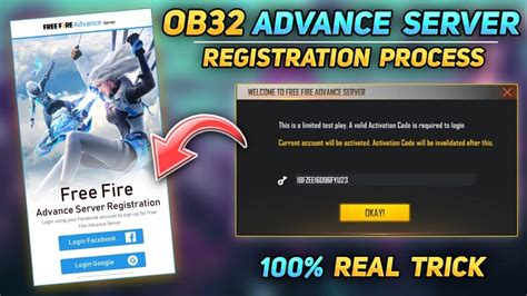 How To Get Free Fire Advance Server Access In 2022