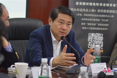 Ccg举办郑永年新书发布会 探讨改革开放40年中国的文明复兴和知识重建中国网