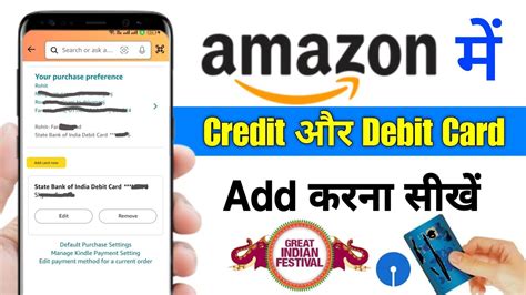 How to Add Credit Card य Debit Card in Amazon Amazon me credit card