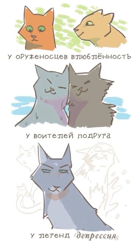 Pin di Fin's hat ★ su коты воители/Warrior Cats