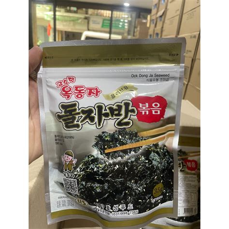 Crushed Seaweed Rock DONG JA 35g Korea Shopee Philippines