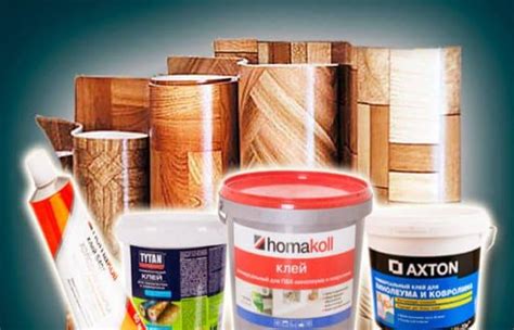 Клей для линолеума — какой выбрать при укладке на бетонный и деревянный пол