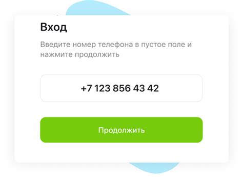 Онлайн-бронирование - Auth4App