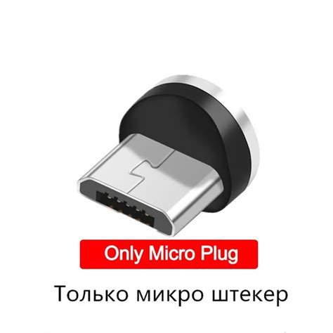 Магнитная Зарядка с синхронизацией данных кабель для iphone X samsung ...
