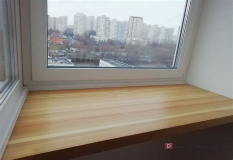 Заказать подоконники из дерева | Изготовление и установка