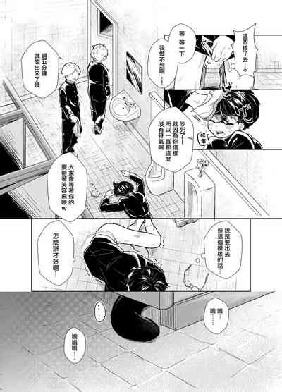 Harapeko Invader 饥肠辘辘的侵略者 nhentai hentai doujinshi and manga