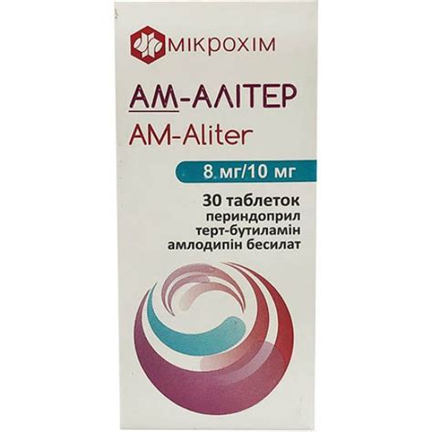 МИКРОХИМ,УКРАИНА