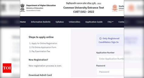 CUET UG 2022 Answer Key Released At Cuet Samarth Ac In Check Here