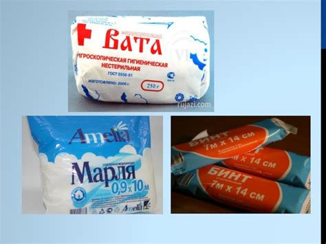 Урок- презентация на тему Перевязочный материал: салфетка, тампон ...